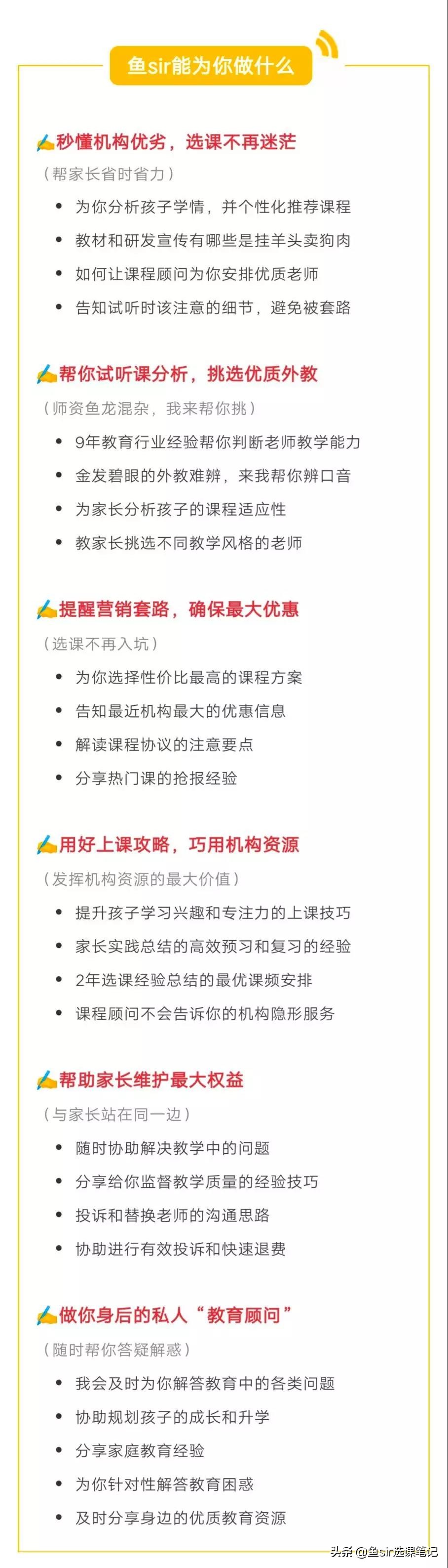 贝达测评,贝达少儿英语对比