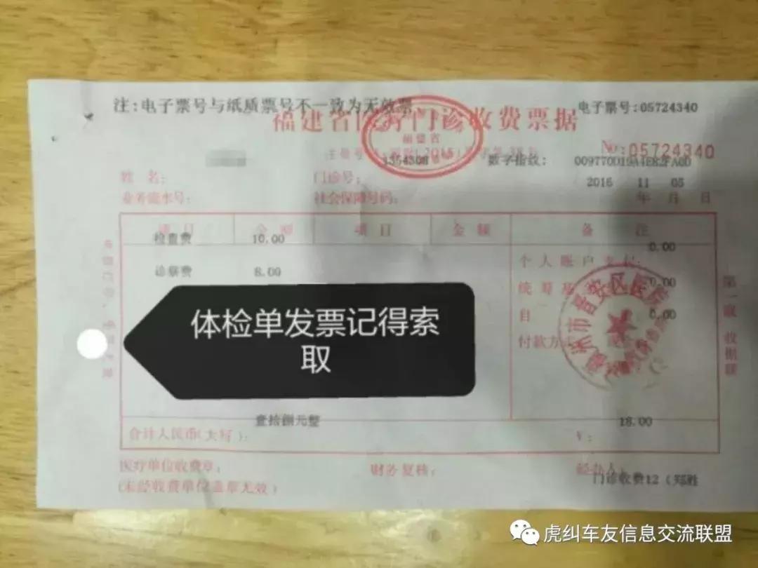 福州哪里可以考摩托车驾驶证,福州摩托车驾照考试网上预约