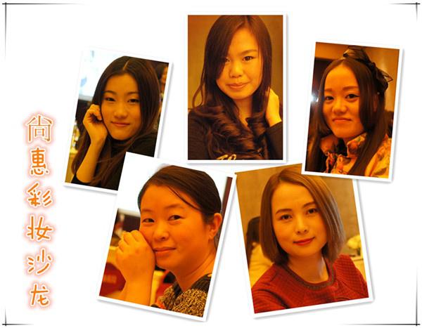 重庆站：尙惠vip新年彩妆沙龙：邂逅中国风，做个气场女子