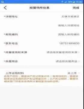 办理市场主体登记在哪办理,市场主体登记可以自助办理吗