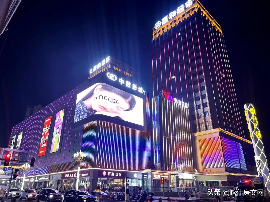 喀什二手房降价,今年喀什房价是涨价了还是降价了