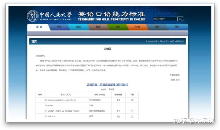 这个自学网站可以省几百万了，长得帅的已经在学习的路上了