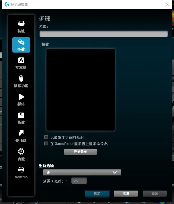罗技g402鼠标宏设置最新版,打cf罗技g402和g502哪个值得入手