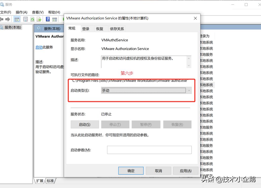 如何解决虚拟机无法虚拟化,虚拟机无法关闭进程