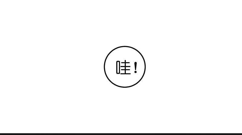 漫画《总裁的专属空姐》要比以前更漂亮，让渣男后悔去吧！