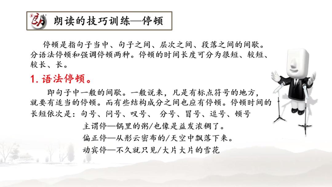 知名小语专家鱼利明：朗读是最好的语文教学法