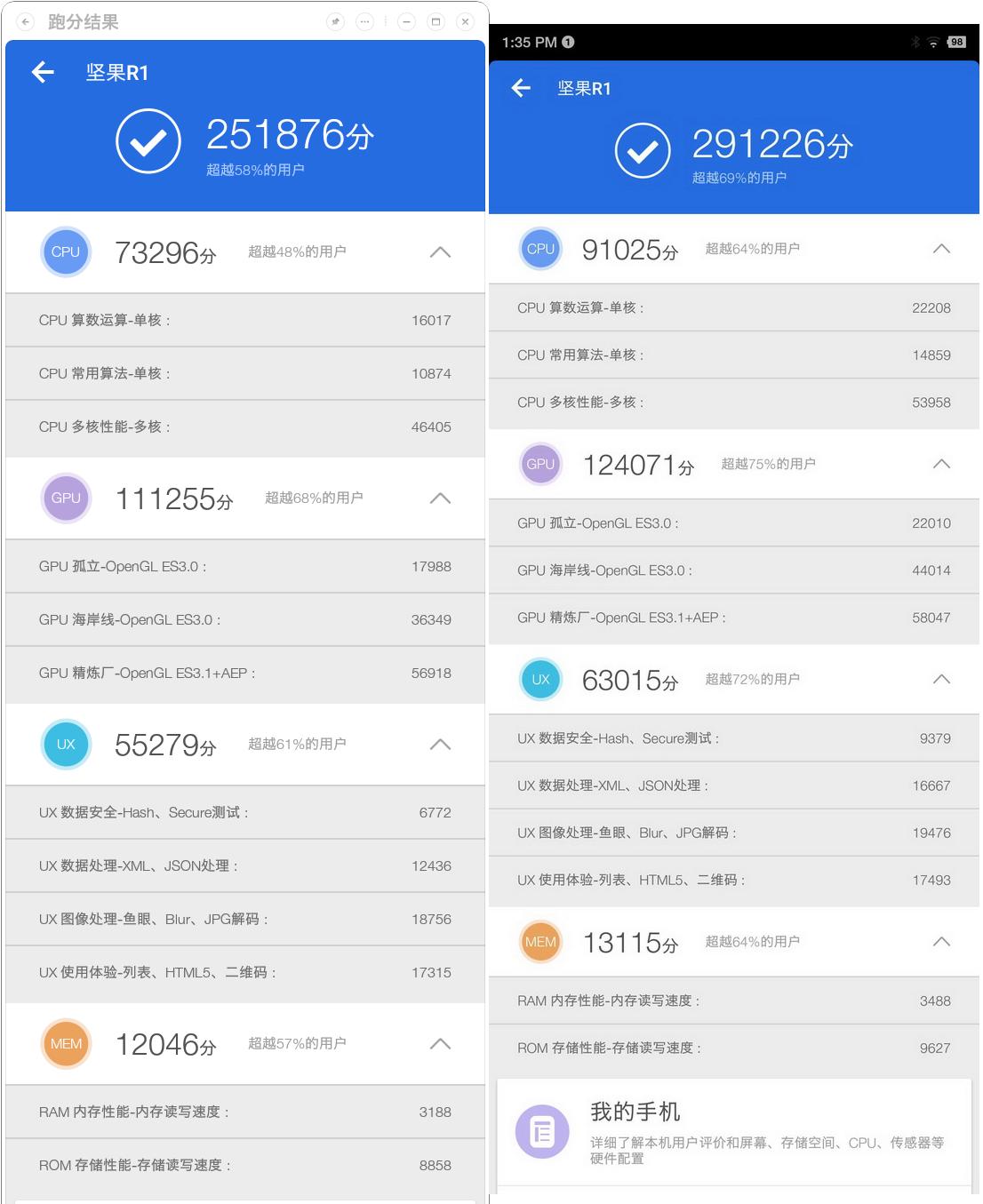 坚果tnt显示器怎么样,坚果tnt工作站显示器怎么样