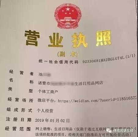 电商食品经营许可证怎么申请,卖零食需要办理食品经营许可证吗