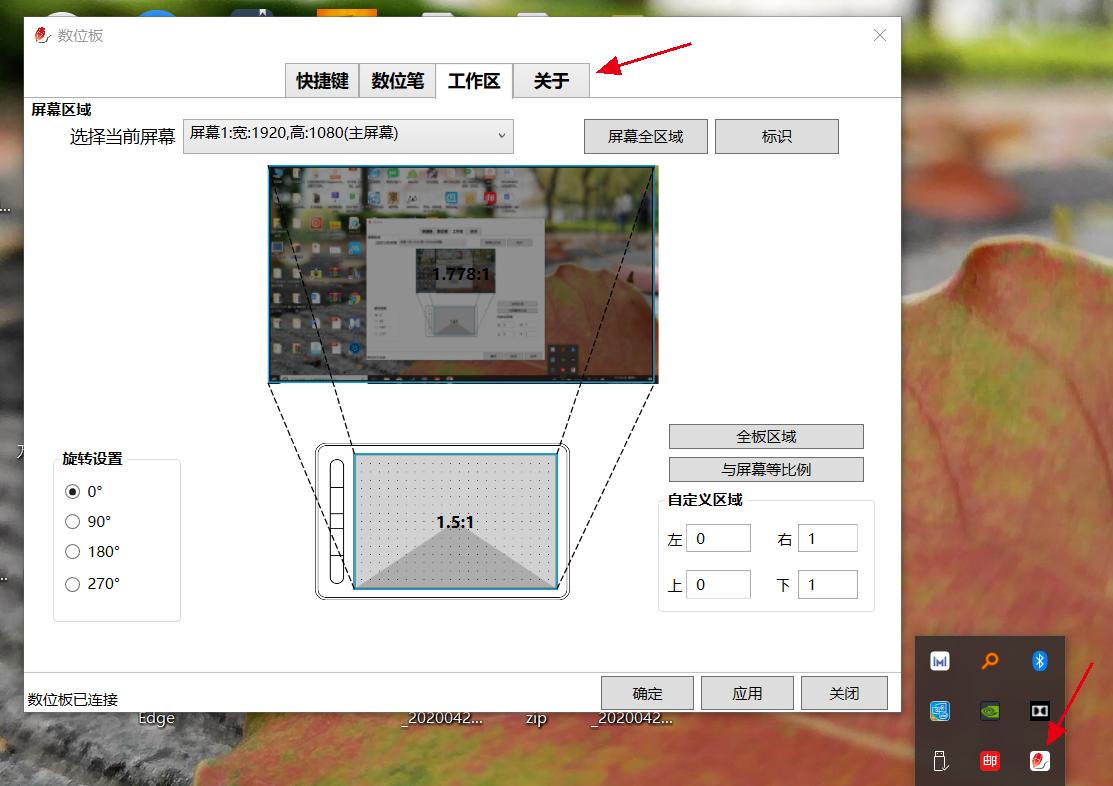 希沃手写板测评视频,希沃手写板如何使用