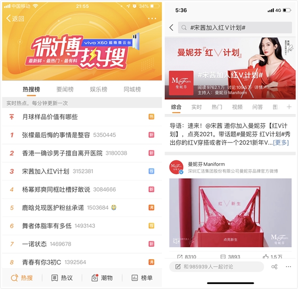 曼妮芬25周年礼,曼妮芬鸿运红套装