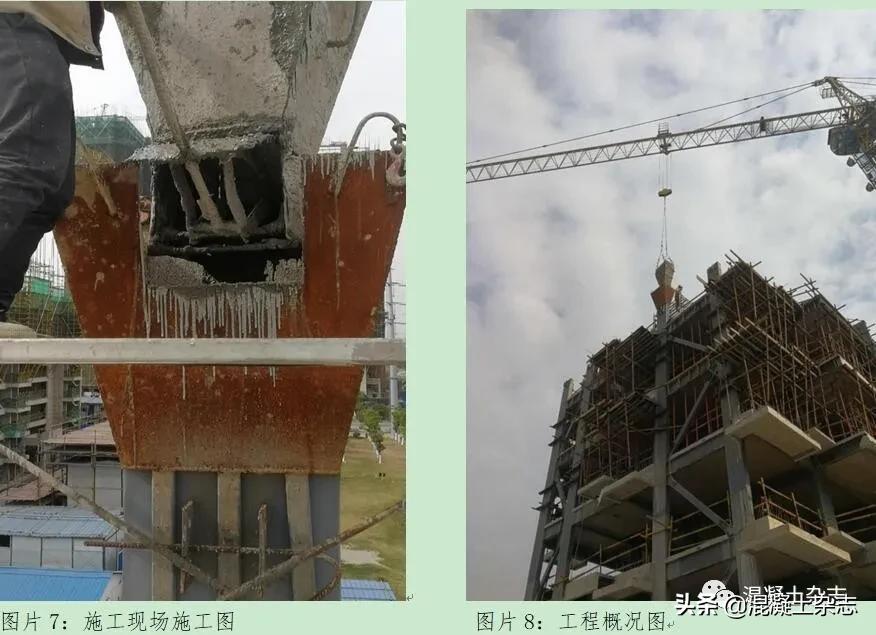 C80高抛免振自密实砼在住宅楼钢柱结构中的应用