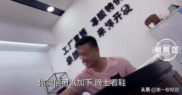 号称鬼市的莆田仿鞋,莆田鞋骗局大全