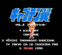 足球小将新秀崛起21支球队解锁,足球小将新秀崛起都有什么篇章