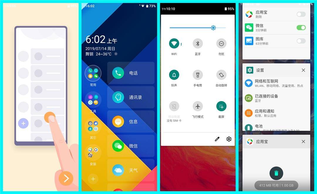 多亲ai助手手机耐用,多亲ai助手的区别