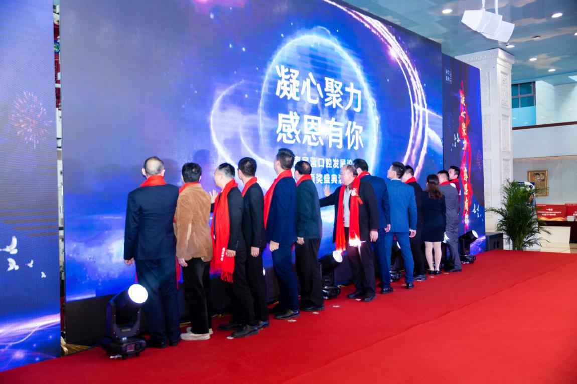 2022年湖南省口腔年会,湖南民营口腔协会年会