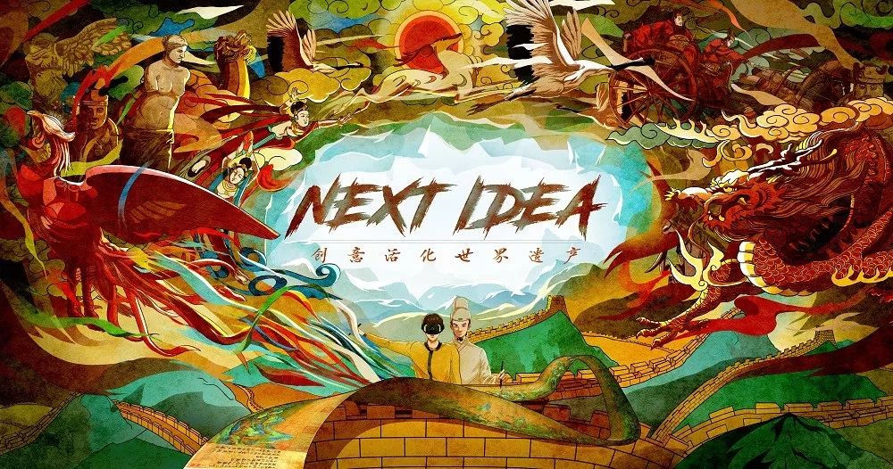 长城入选世界遗产名录,长城商标征集