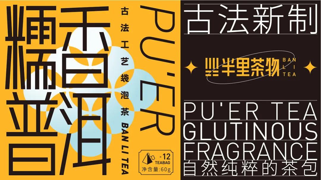 现代茶的包装设计理念有哪些,茶文化茶叶包装创意设计