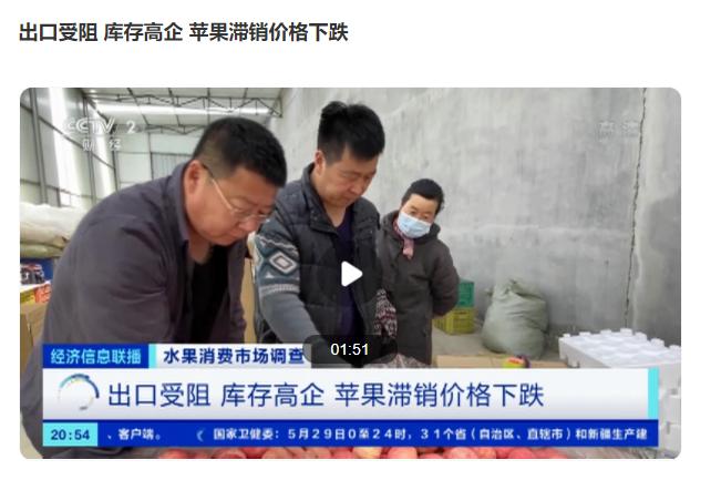 苹果价格大跳水可以退钱吗,2019年苹果为何12块钱一斤