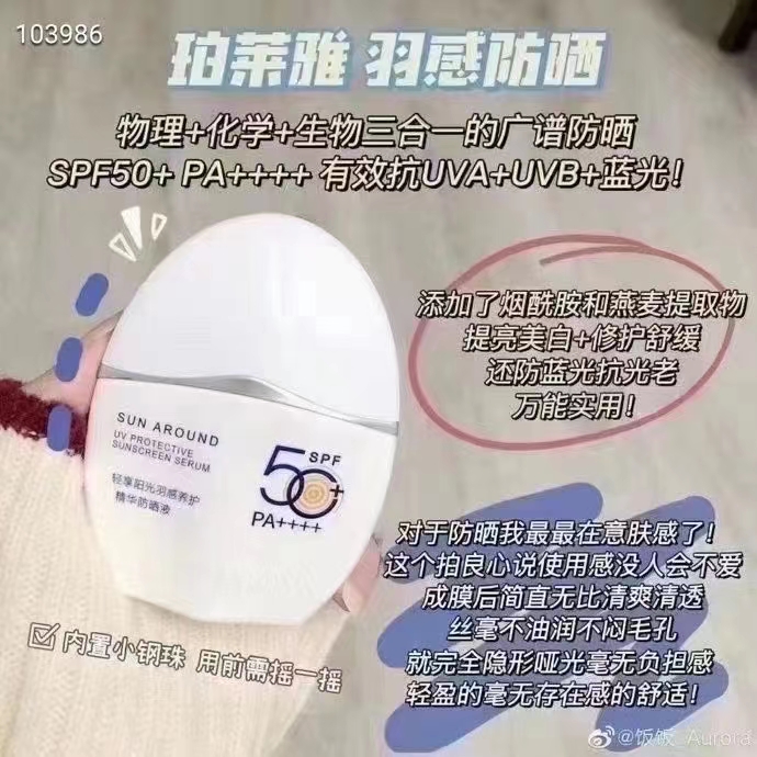 海边全身防晒推荐哪款好用,十大公认好用的防晒推荐