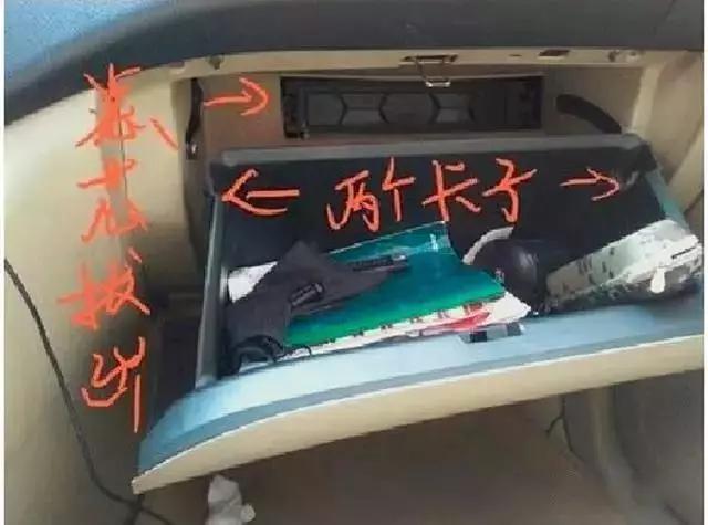 指南者空调滤芯在哪个位置,福克斯空调滤芯在什么位置