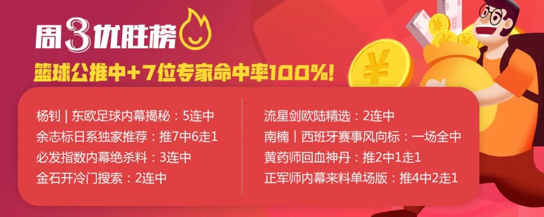 六大主力确认感染,大巴黎难以承受新冠之痛(公推巴甲)