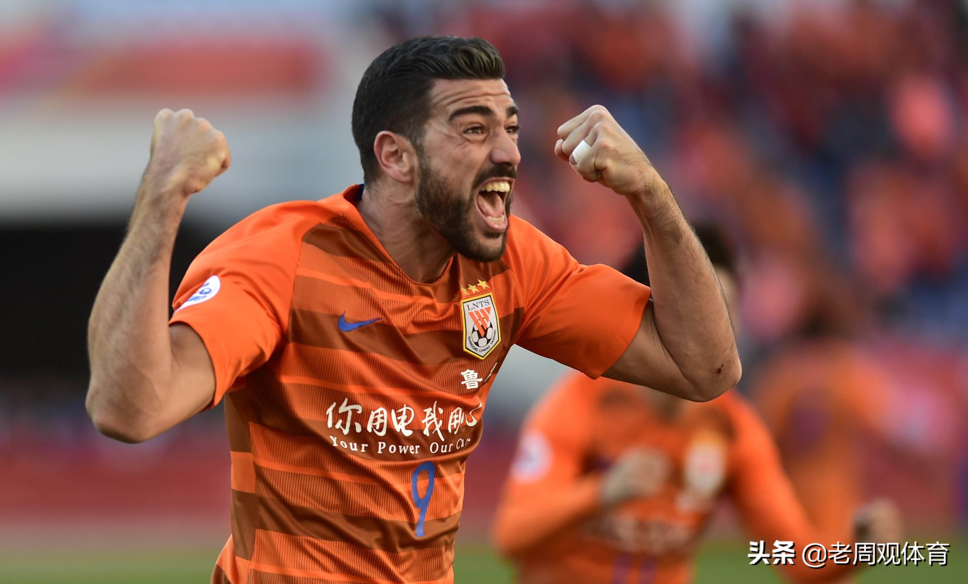 山东鲁能阵容调整,山东鲁能阵容最新消息