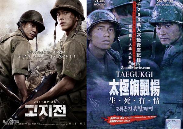 足球的魅力,足球的魅力感人片段