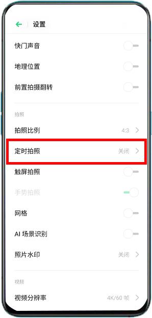 手机怎么打开慢速快门功能,手机快速快门如何设置