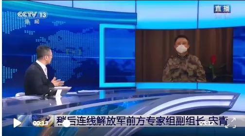 央视多档直播传出猫叫,央视猫叫上热搜