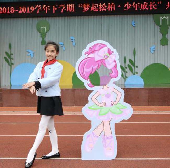 飞跃的时代，我们不掉队！ 厦门市松柏小学获评“思明区第六届（2017—2020学年）小学教学优质奖”