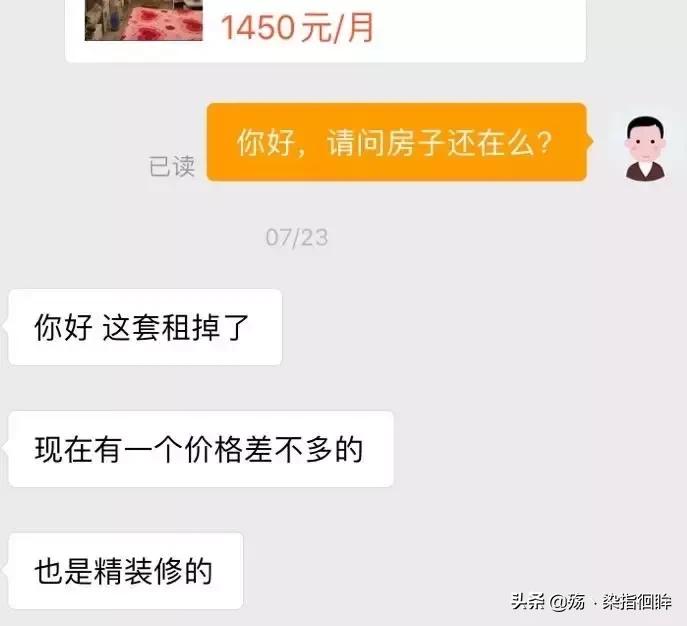 合肥租房为什么便宜,合肥租房那些事