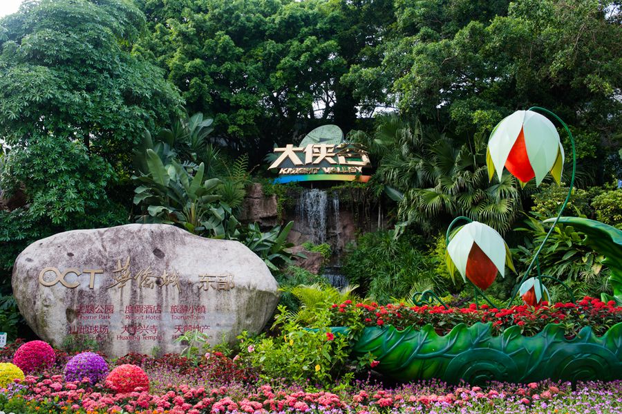 华侨城瀑布酒店房+餐+票，全部只要499！景区VIP通道免排队等你来