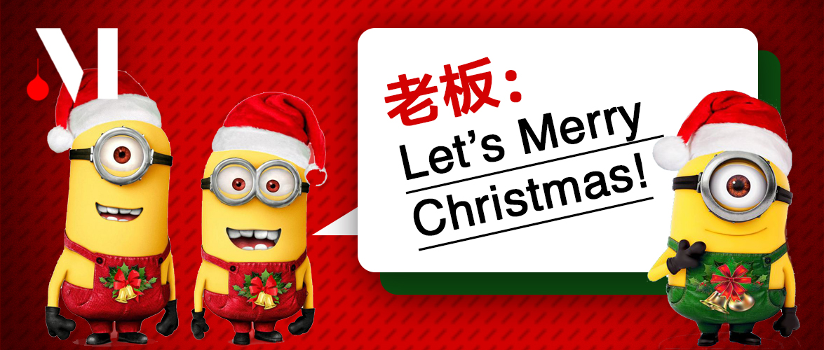 年终老板吐槽大会 (互联网年终吐槽大会)