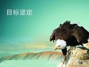 自控力差之自救指南,自控力差如何自救