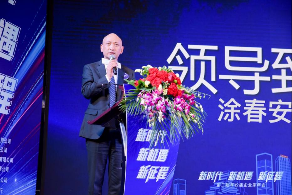 2021年企业家年会,2021年企业家年会完整视频