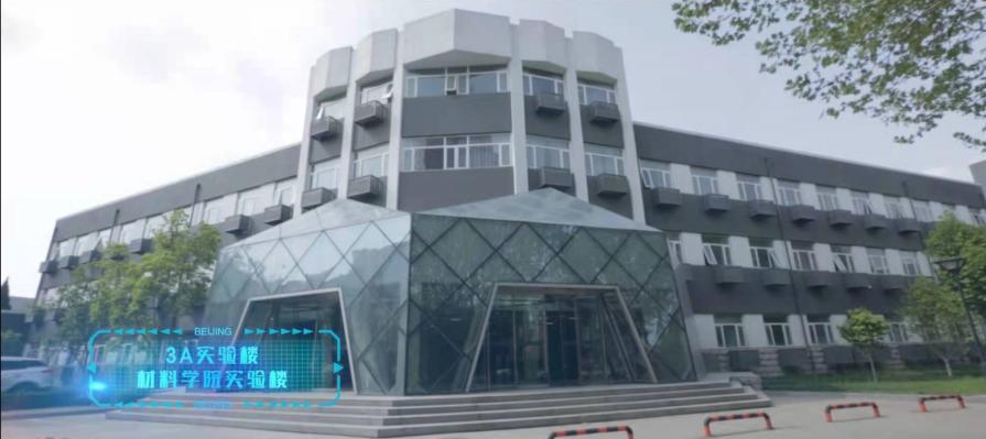 国际认证！入职阿里、华为！北京石油化工学院7个专业入选“重要名单”