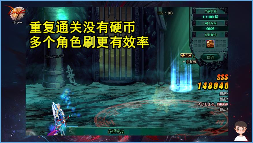 dnf地下城出神话概率,dnf五个绝望之塔罐子