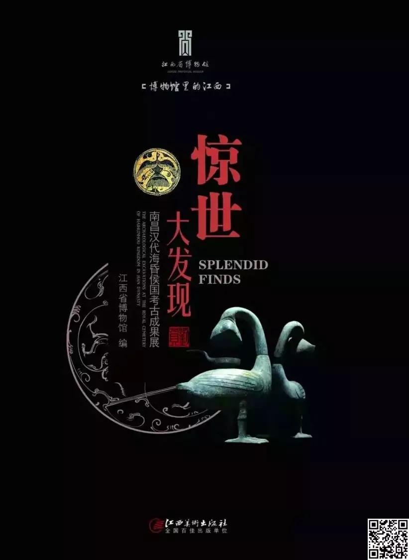 国家博物馆看展,躺着欣赏的博物馆