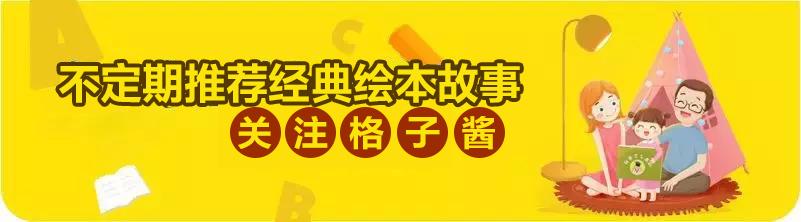 羞答答的小猫绘本故事,绘本阅读有趣的小猫