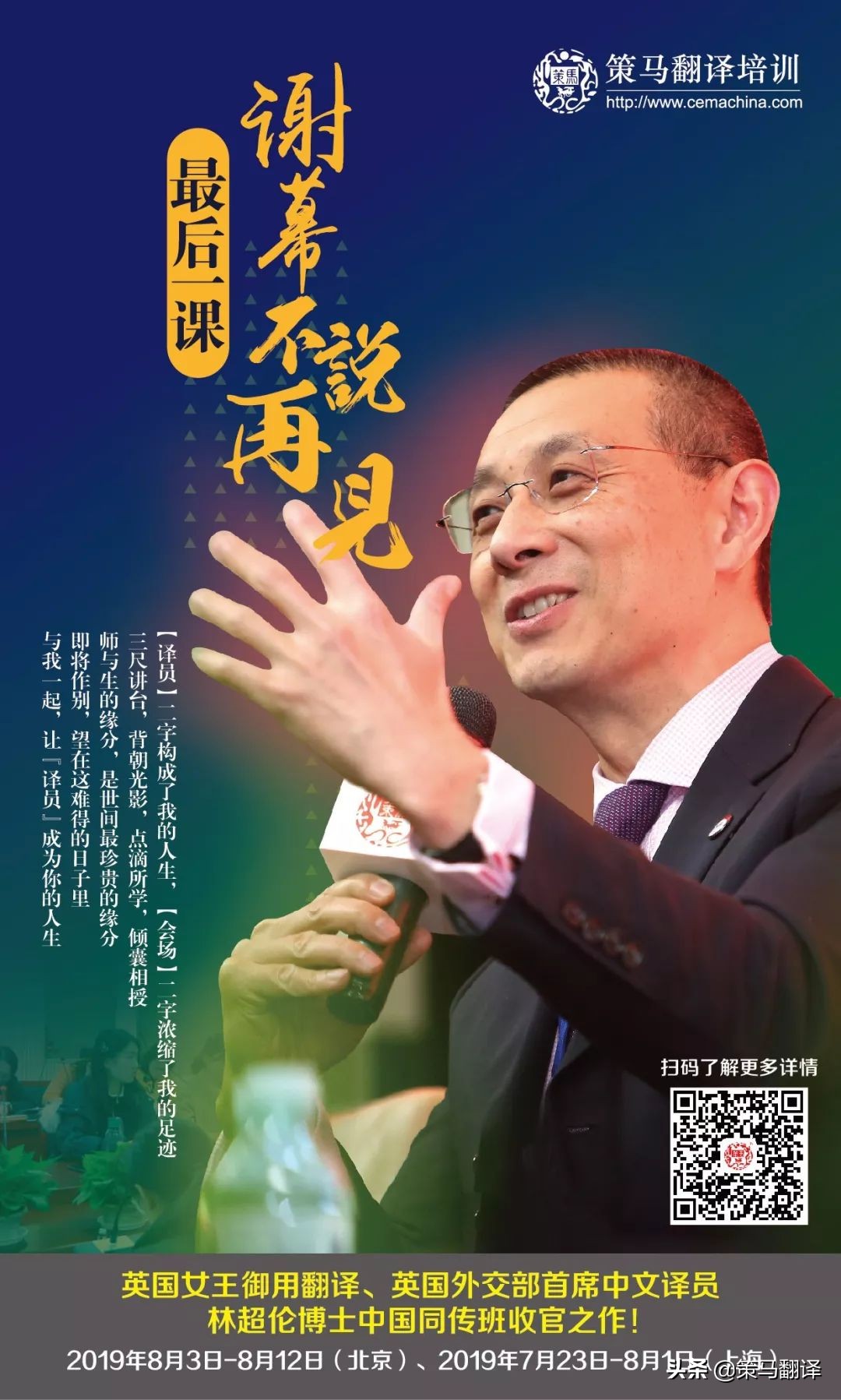 想做翻译都需要什么条件,陪同翻译需要做什么