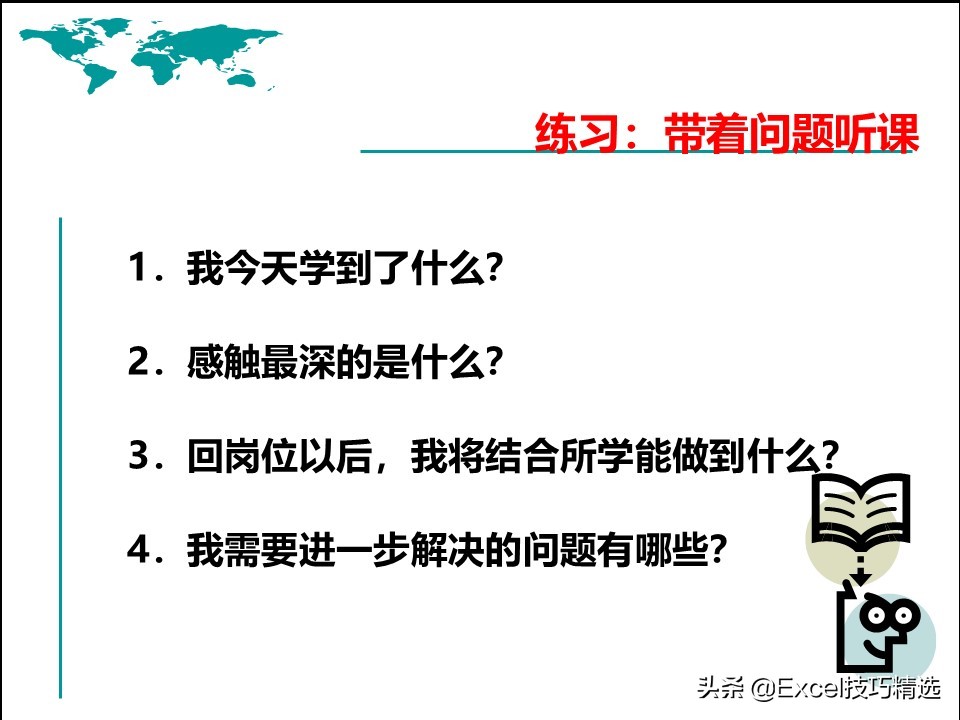 如何成为更强的团队管理者,如何做好一个团队管理者