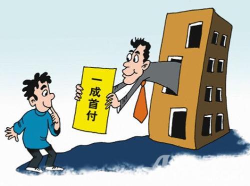 一成首付买新车,三折买新车骗局