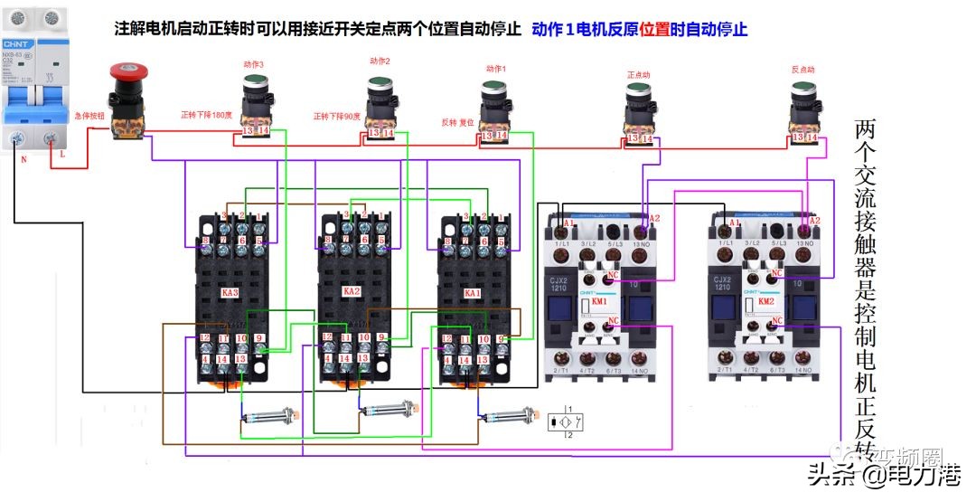 零基础学习电工彩图自学速成,零基础学电工高清彩图接线