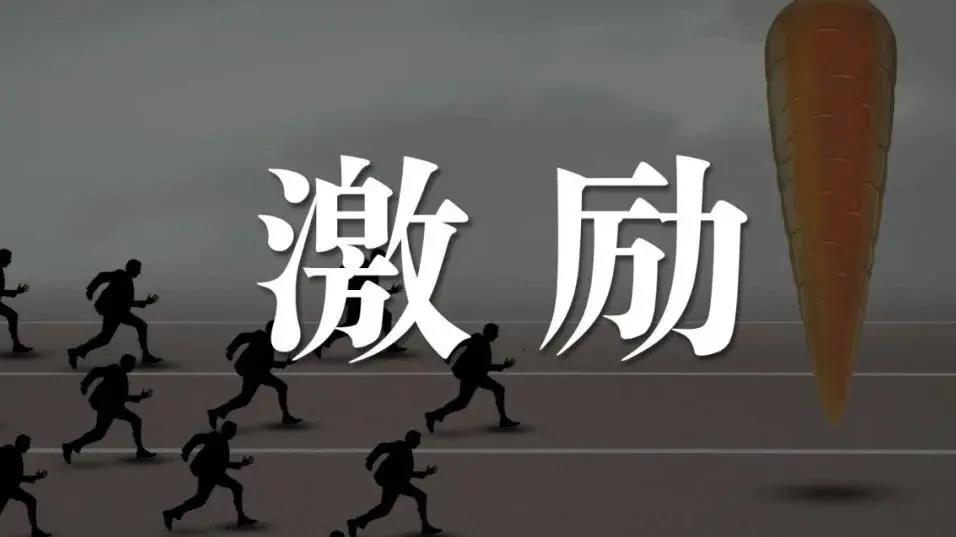 股权激励的4大模式你真的了解吗,股权激励四个字你真的了解吗