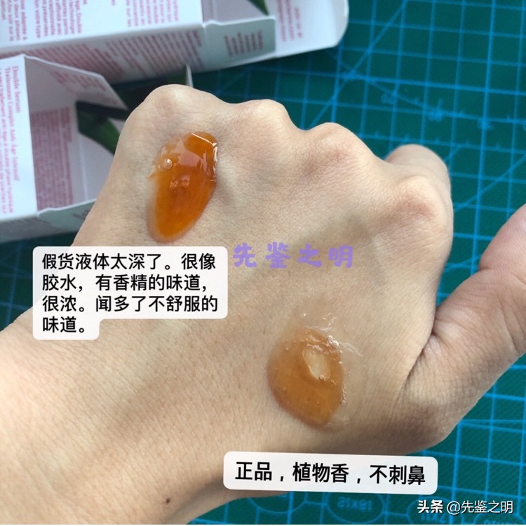 娇韵诗双萃精华，越假买的人越多，是消费降级吗？