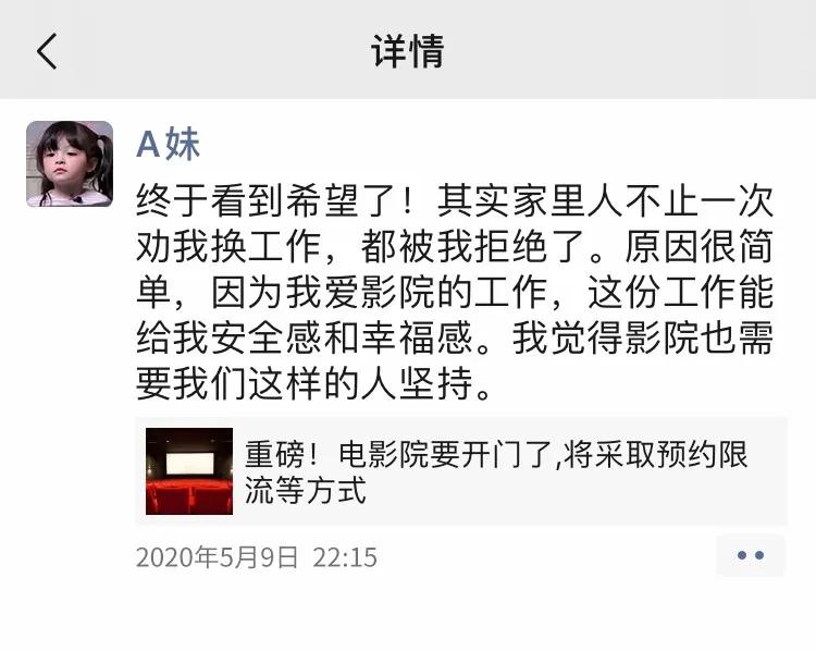 有个在电影院的朋友是什么体验,当你有一个在电影院工作的朋友