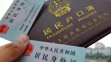 离婚了户口怎么办集体户,离婚了户口怎么办准生证