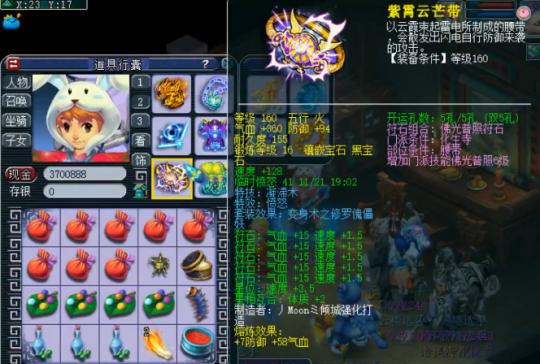 梦幻西游神豪王好玩吗,梦幻西游顶级神豪装备