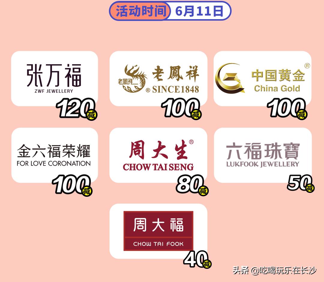 宁乡吾悦广场最近有什么活动 (2021长沙宁乡吾悦广场开幕)