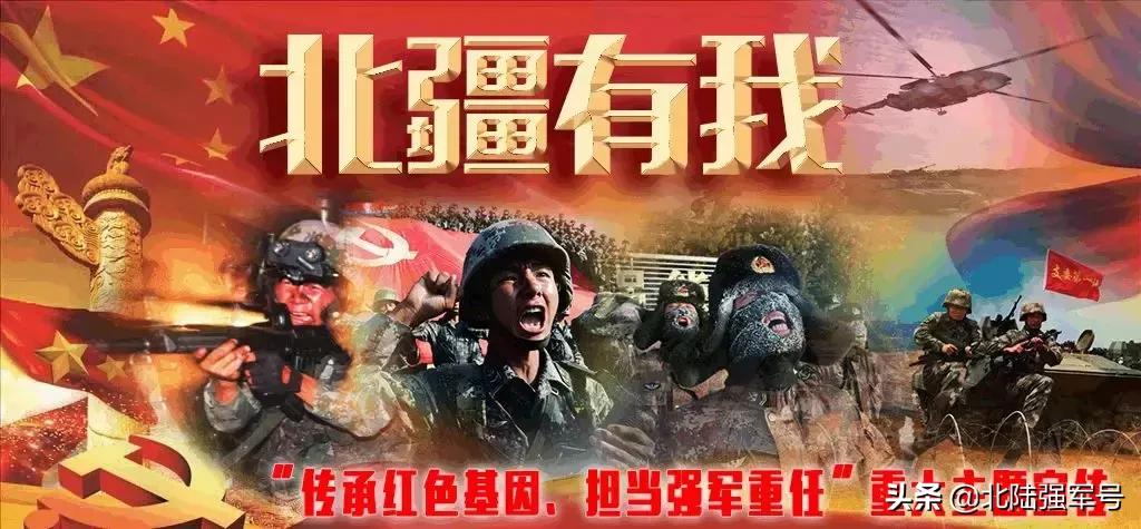 北疆有我|维和归来又出征，参谋岳超辉为祖国而战的样子帅到爆